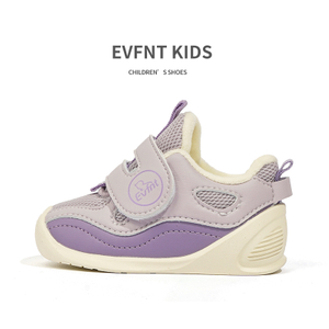 fleckresistente Kinder-Turnschuhe