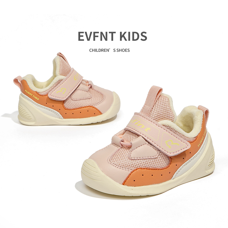 EVFNT fallen einzelne Schuhe 6-16 Monate Babygesundheitsfunktionsschuhe 21051